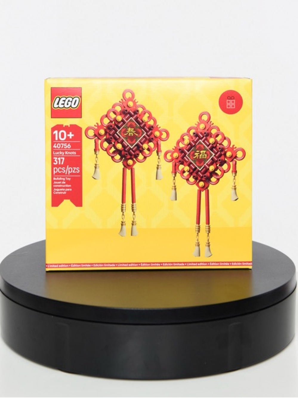 LEGO Red and Gold Lucky Knots Decorative Set